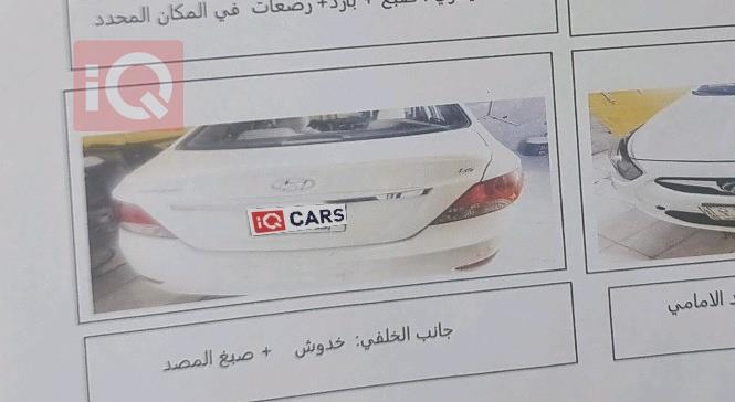هيونداي أكسنت